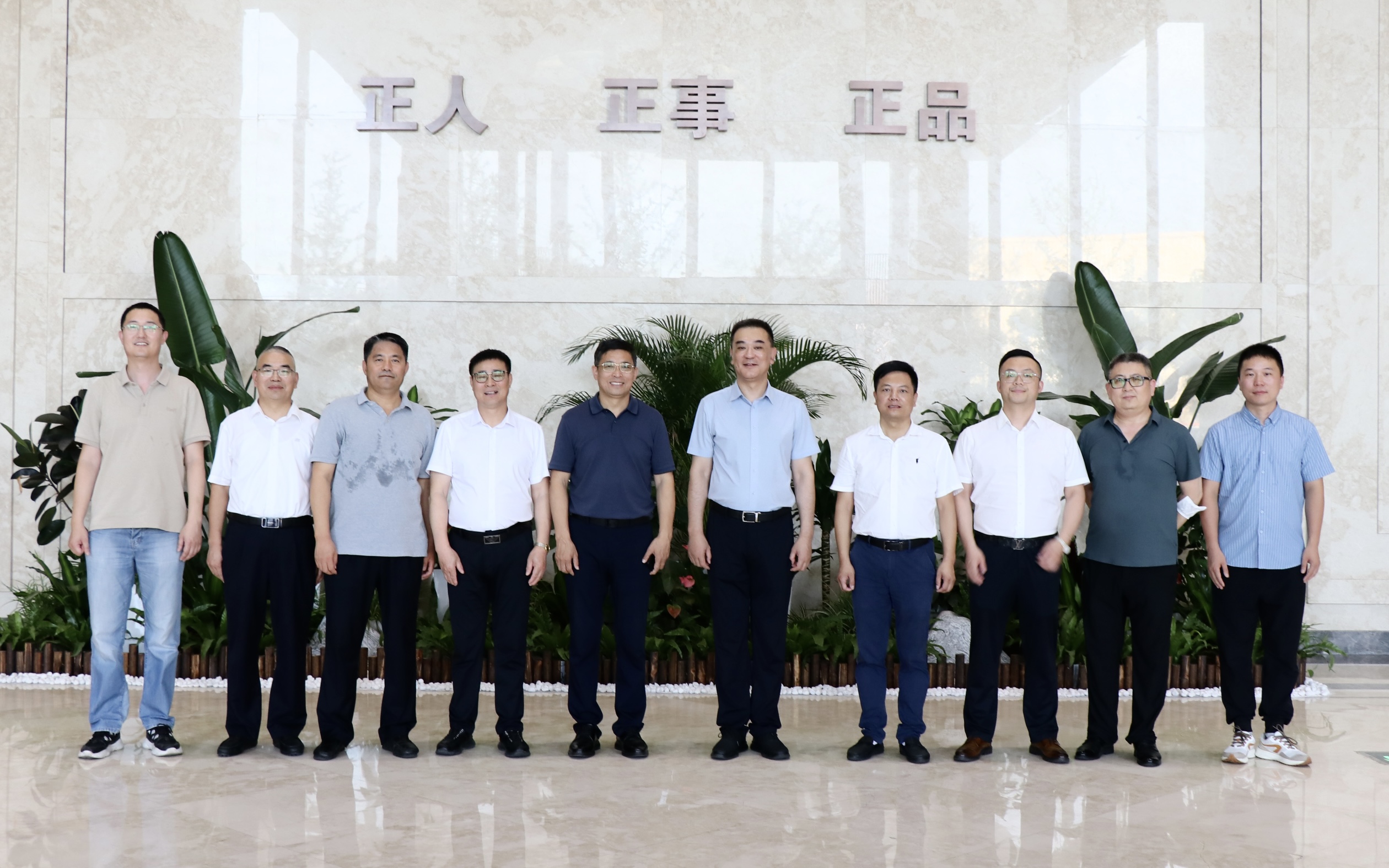 微信图片_20230628191824