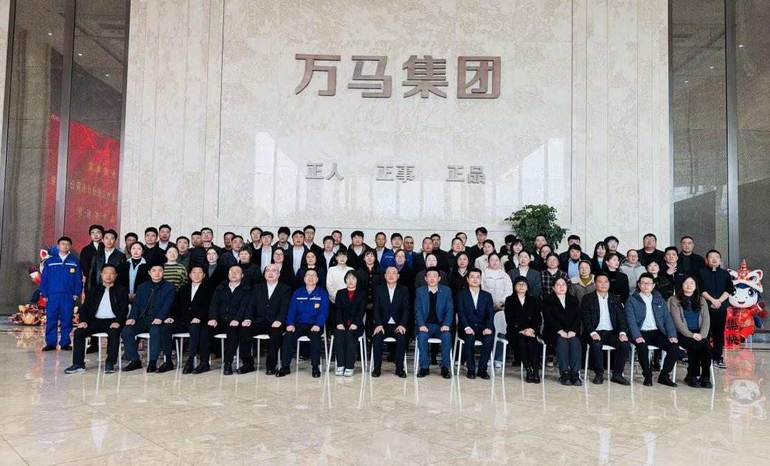 破局而立，向规模要增长，向管理要利润|万马装备线缆2026新春营销大会圆满落幕