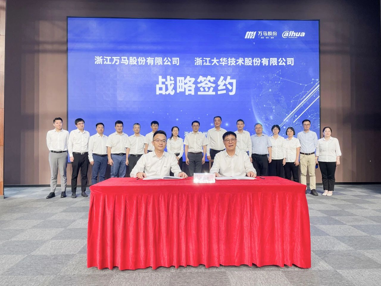 微信图片_20240709172316