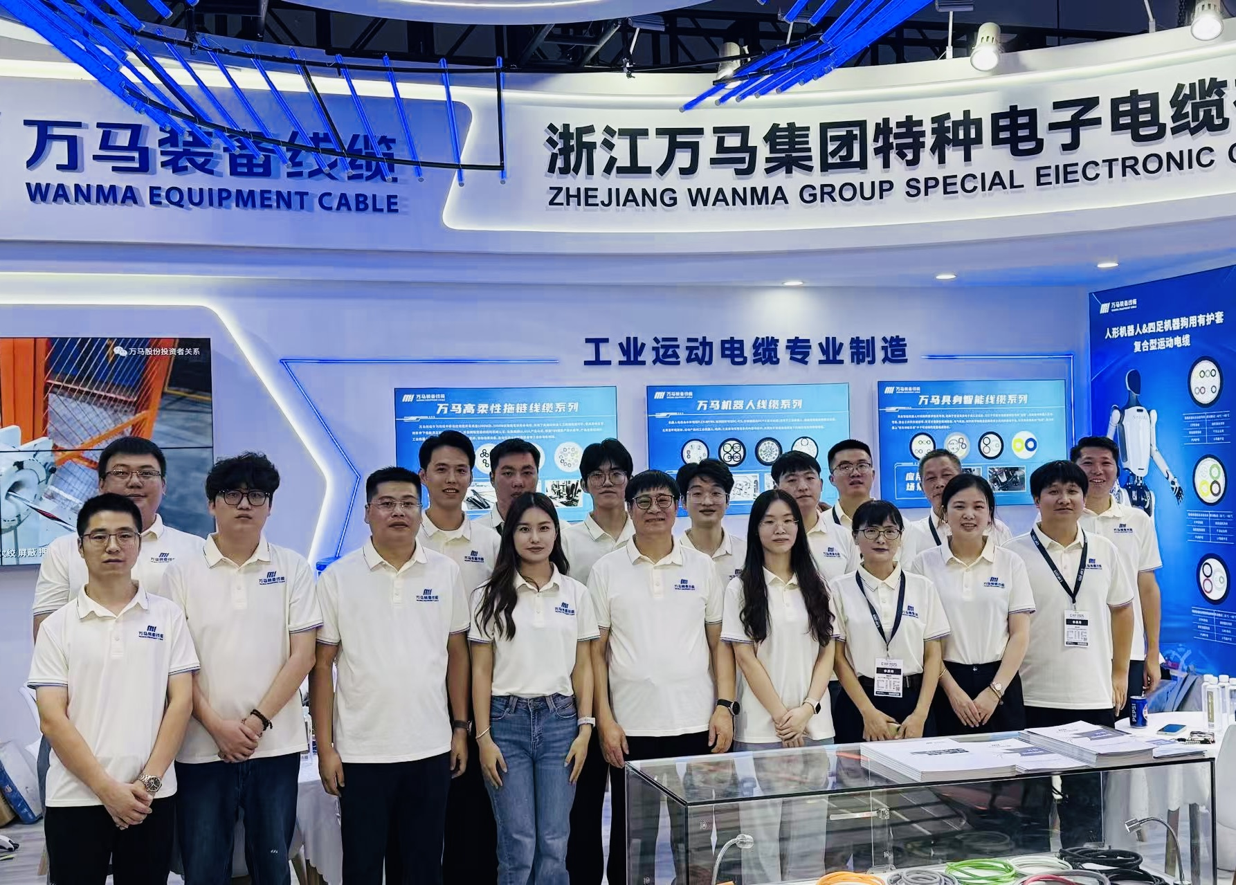 智變賦能 煥新共贏|萬馬裝備線纜亮相2025上海工業(yè)博覽會
